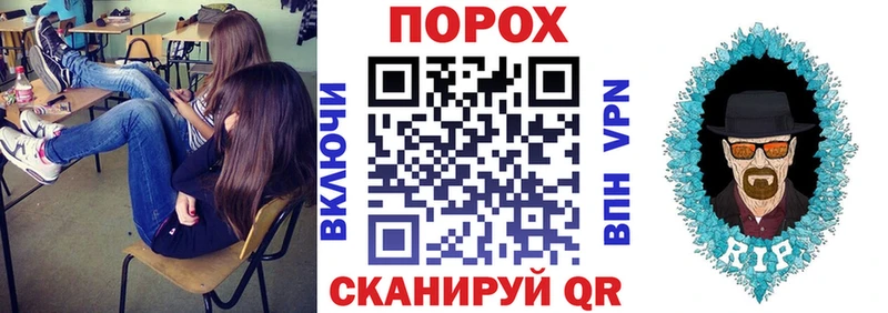 мориарти клад  цены   Исилькуль  Амфетамин Розовый 