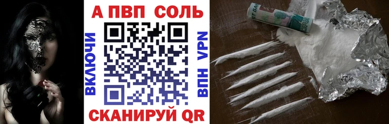 Alfa_PVP крисы CK  Исилькуль 