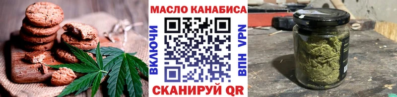 MEGA маркетплейс  Исилькуль  Canna-Cookies марихуана  где можно купить  