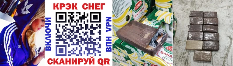 Кокаин 99%  где продают   Исилькуль 