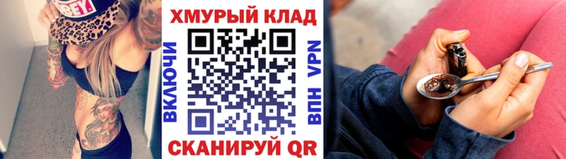 hydra как зайти  даркнет сайт  Исилькуль  ГЕРОИН VHQ 