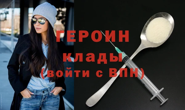 мяу мяу кристалл Вязники