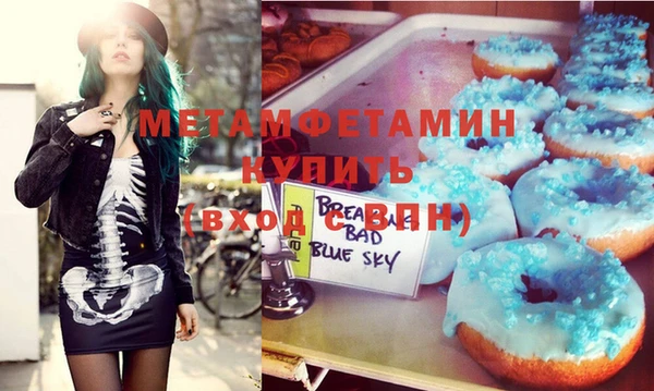 прущие крисы Вяземский