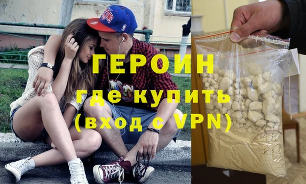 мяу мяу кристалл Вязники