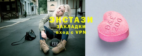 мяу мяу кристалл Вязники