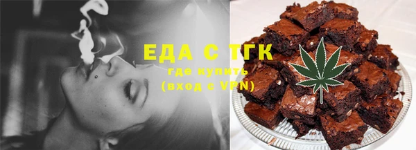 мяу мяу кристалл Вязники