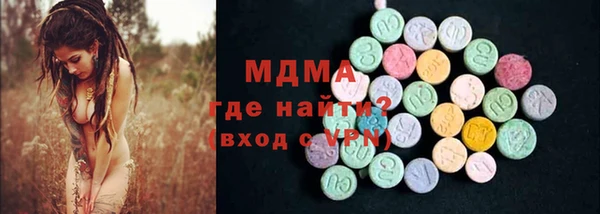 прущие крисы Вяземский