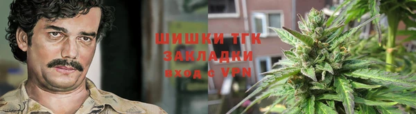 мяу мяу кристалл Вязники