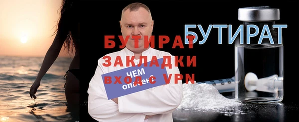 не бодяженный Вязьма