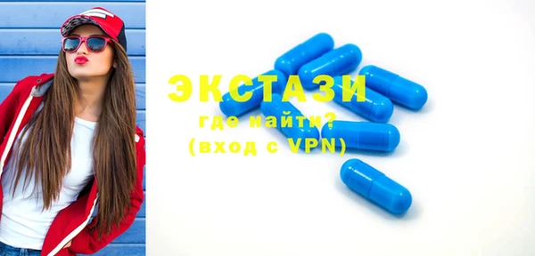 мяу мяу кристалл Вязники