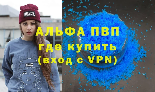 мескалин Волосово