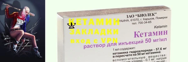 мяу мяу кристалл Вязники