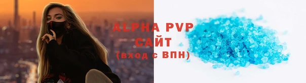 прущие крисы Вяземский