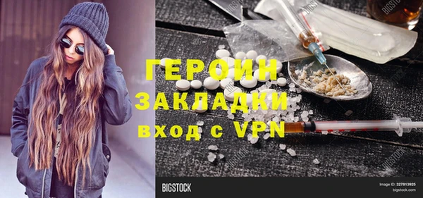 мяу мяу кристалл Вязники