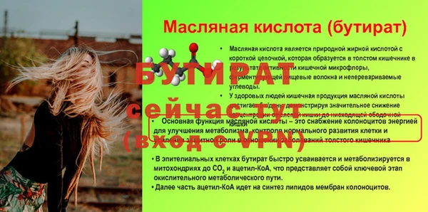 прущие крисы Вяземский