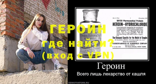 мяу мяу кристалл Вязники