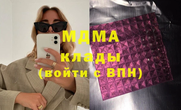 ECSTASY Волоколамск