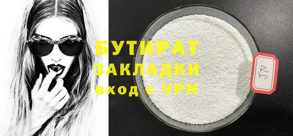 прущие крисы Вяземский