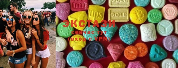 прущие крисы Вяземский