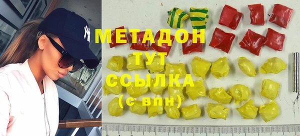 не бодяженный Вязьма