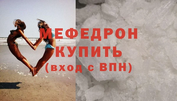 прущие крисы Вяземский