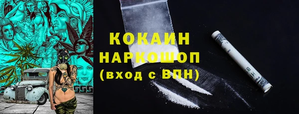 не бодяженный Вязьма