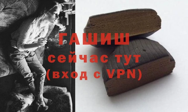 прущие крисы Вяземский