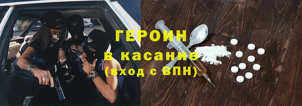 мяу мяу кристалл Вязники