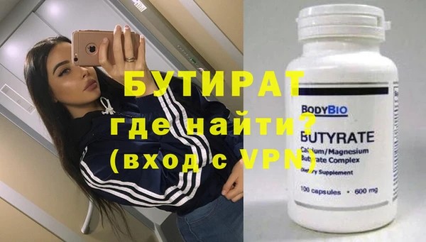 мяу мяу кристалл Вязники