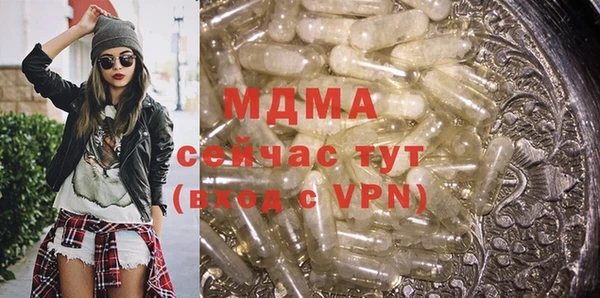 мяу мяу кристалл Вязники
