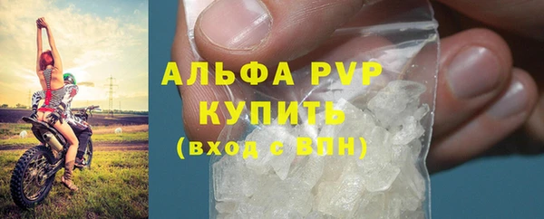 мяу мяу кристалл Вязники