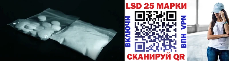 Лсд 25 экстази ecstasy  даркнет клад  Исилькуль 