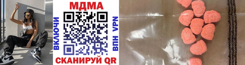 MDMA кристаллы  Исилькуль 