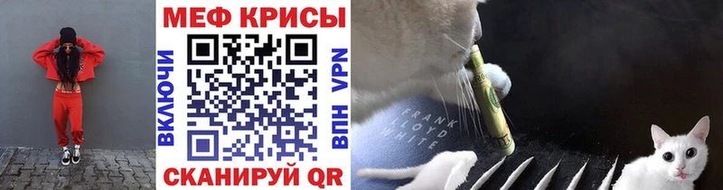 МЯУ-МЯУ VHQ Исилькуль