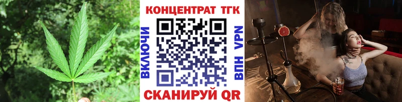 дарк нет Telegram  Исилькуль  Дистиллят ТГК жижа  hydra ТОР 