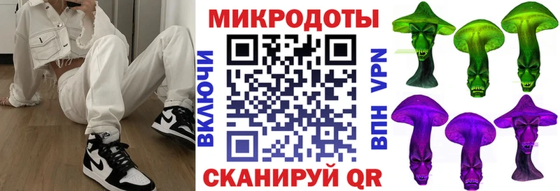 Галлюциногенные грибы мицелий  Исилькуль 