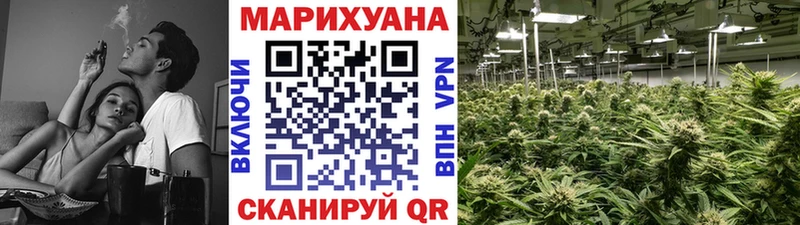 Канабис AK-47  Исилькуль 